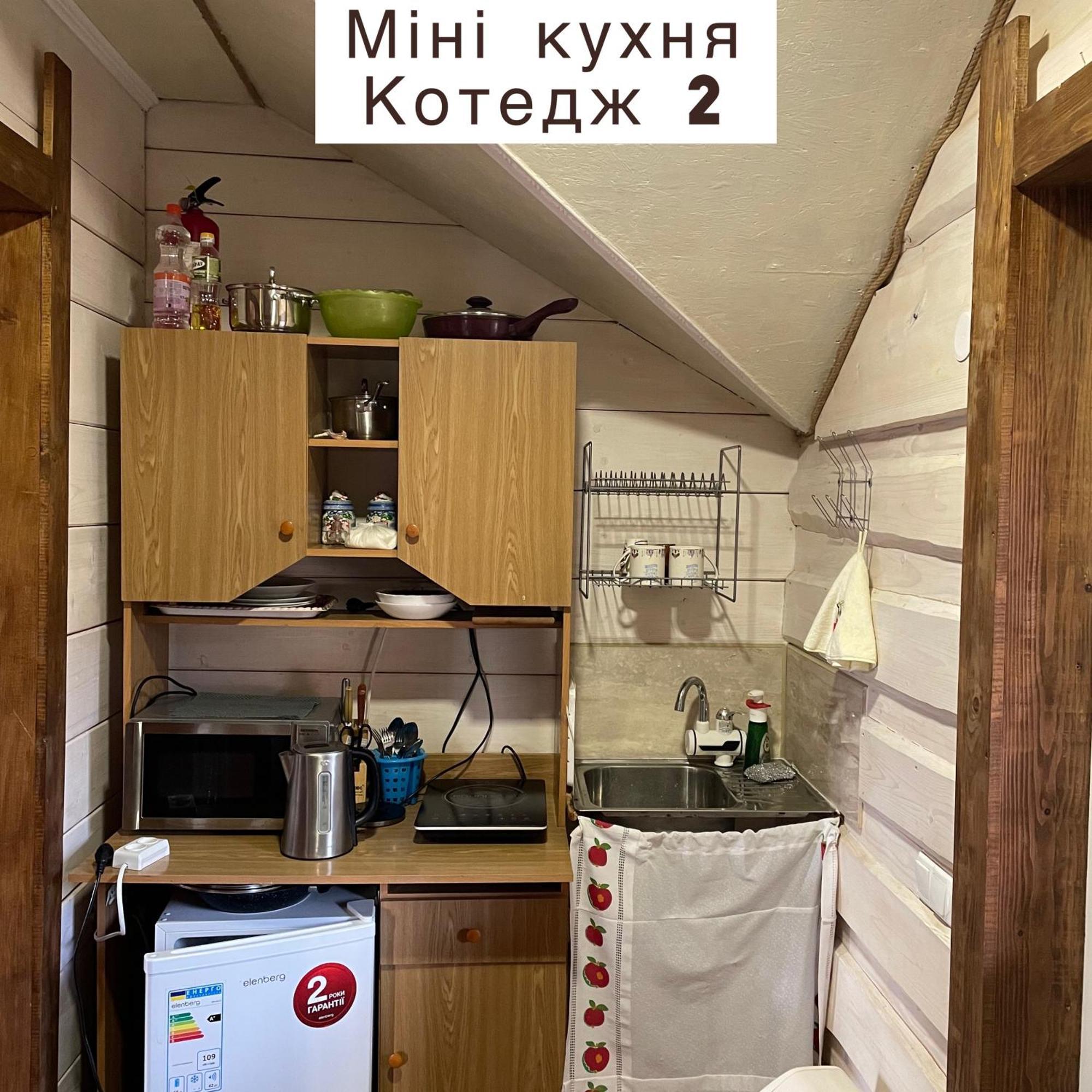 Pidkova Verkhovyna Exterior foto