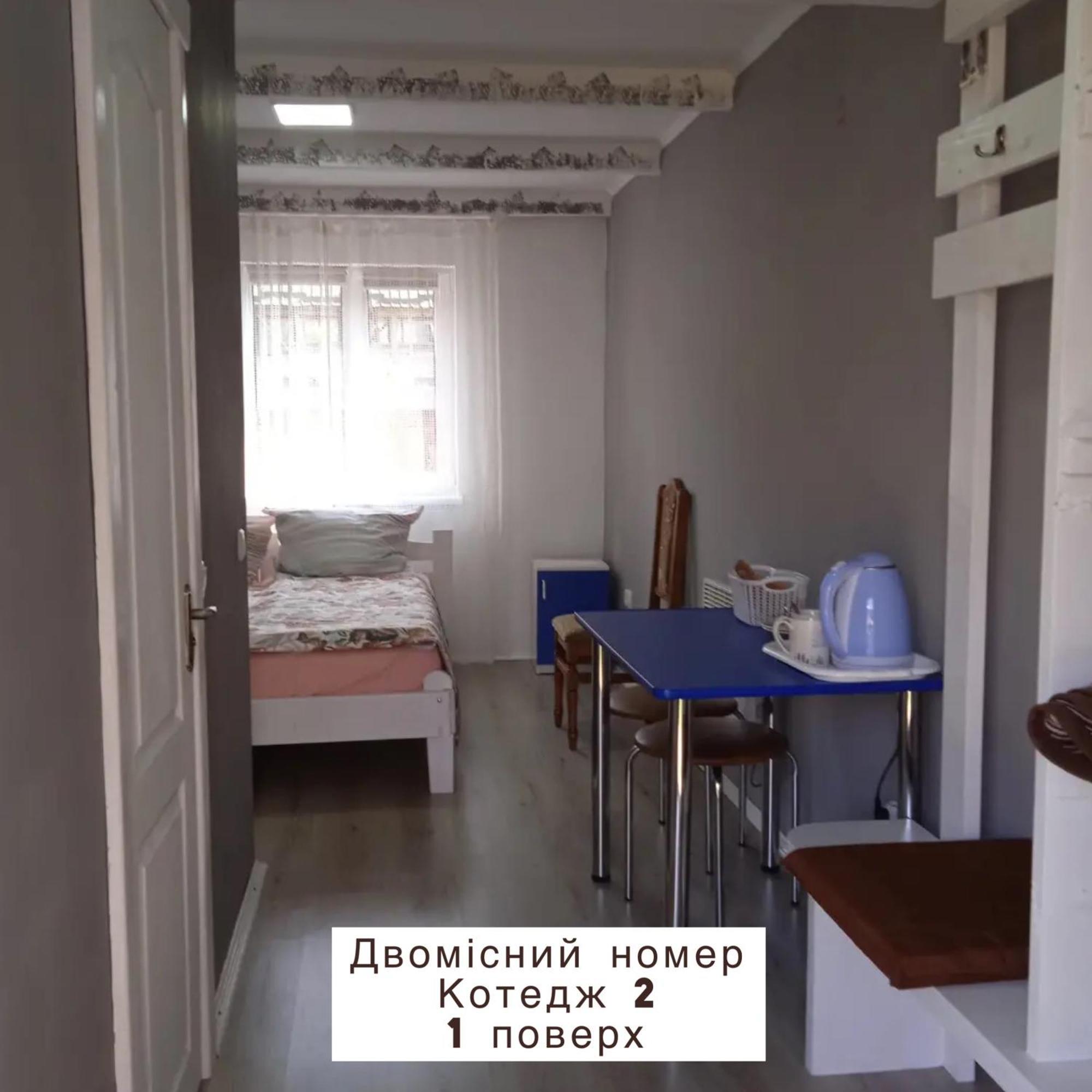 Pidkova Verkhovyna Exterior foto